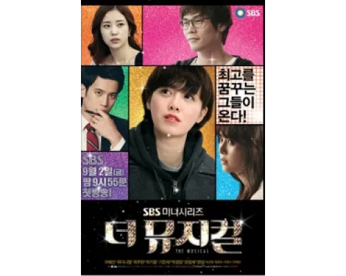 Мюзикл сериал смотреть Мюзикл сериал смотреть