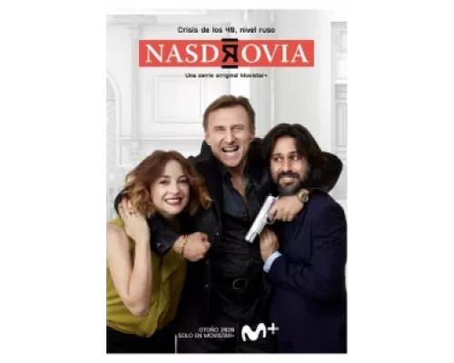 На здоровье сериал смотреть На здоровье сериал смотреть