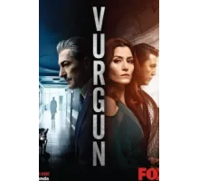 Нажива ( 2019)