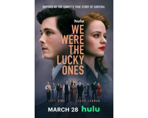 Нам повезло  сериал смотреть