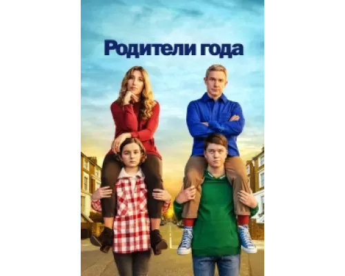 Настрогали сериал смотреть Настрогали сериал смотреть