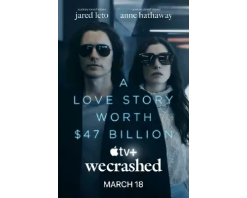 Не сработало сериал смотреть Не сработало сериал смотреть