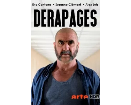 Нечеловеческий ресурс  сериал смотреть