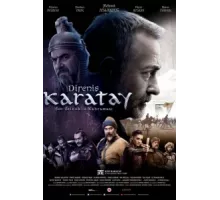 Непокорный Каратай ( 2018)