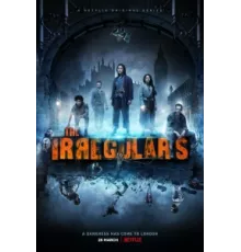 Нерегулярные части ( 2021)
