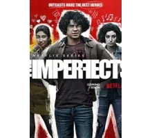 Несовершенные ( 2022)
