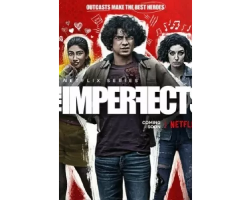 Несовершенные  сериал смотреть