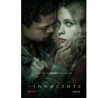 Невинные ( 2018)