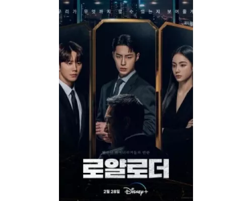 Невозможный наследник сериал смотреть Невозможный наследник сериал смотреть
