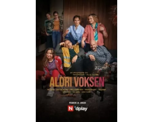 Никогда не взрослей  сериал смотреть