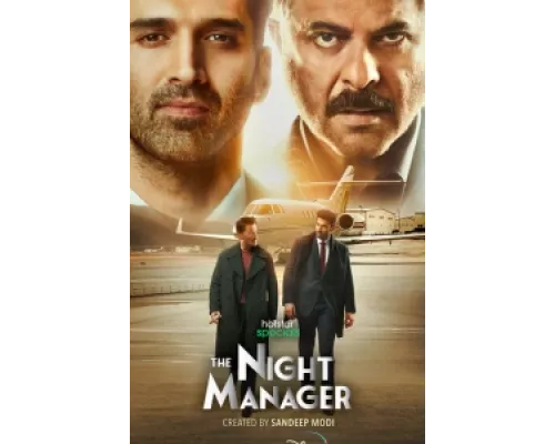 Ночной администратор  сериал смотреть