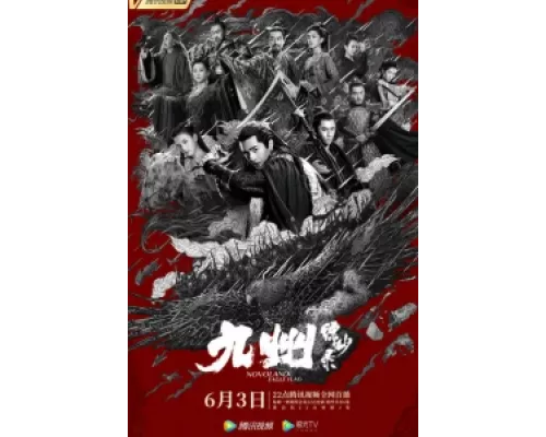 Новоландия: Флаг орла сериал смотреть Новоландия: Флаг орла сериал смотреть