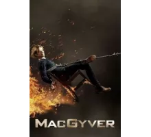 Новый агент МакГайвер ( 2016)