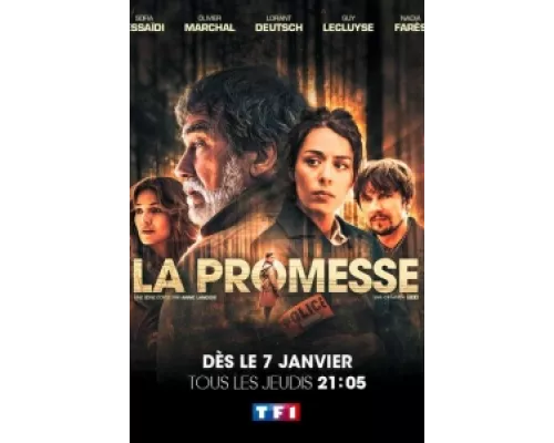 Обещание  сериал смотреть