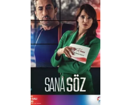 Обещаю тебе сериал смотреть Обещаю тебе сериал смотреть
