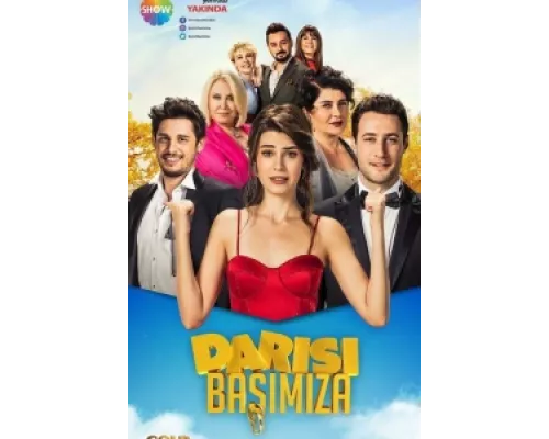 Очередь за нами  сериал смотреть