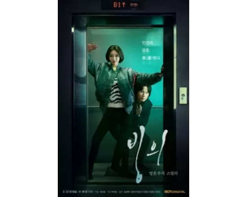 Одержимость сериал смотреть Одержимость сериал смотреть