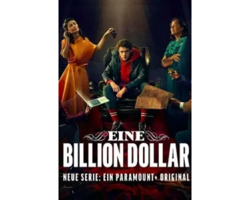 Один триллион долларов  сериал смотреть