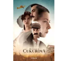 Однажды в Чукурова ( 2018)