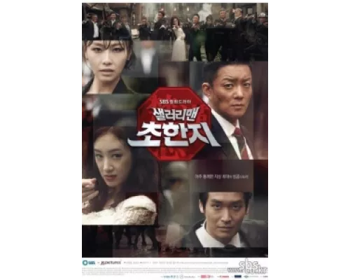 Офисный планктон сериал смотреть Офисный планктон сериал смотреть