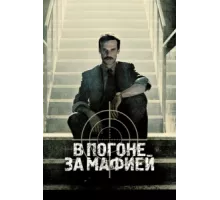 Охотник  ( 2018)