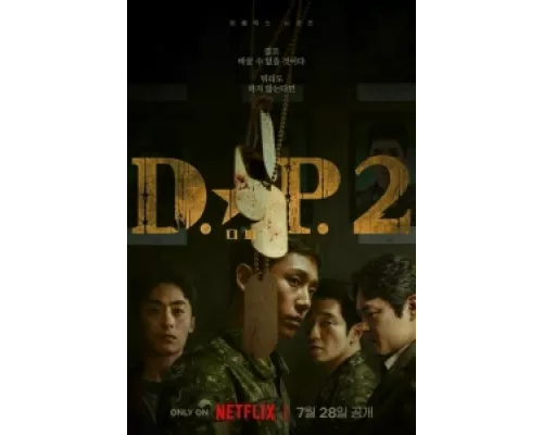 Охотник за дезертирами  сериал смотреть