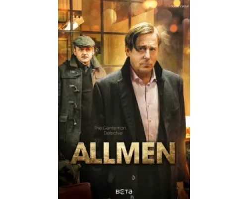 Охотники за искусством  сериал смотреть