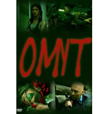 Омут ( 2007)