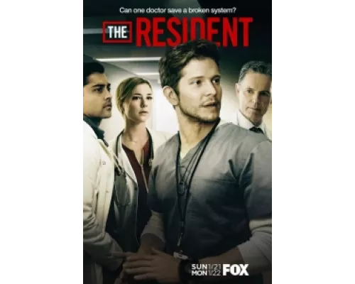 Ординатор  сериал смотреть