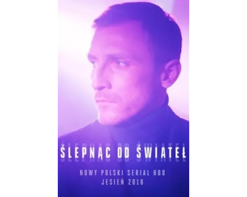 Ослепленные огнями сериал смотреть Ослепленные огнями сериал смотреть