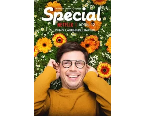 Особенный  сериал смотреть