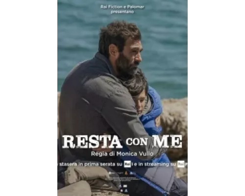 Останься со мной  сериал смотреть