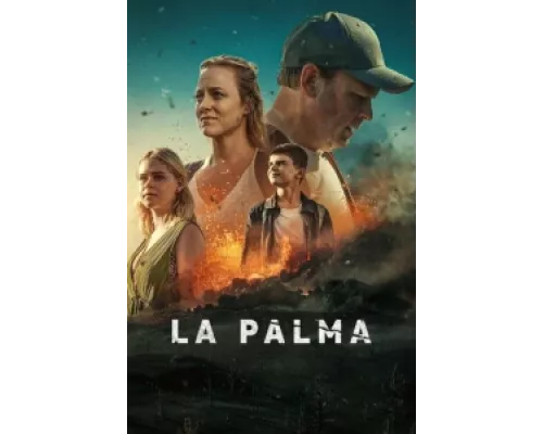 Остров Пальма  сериал смотреть
