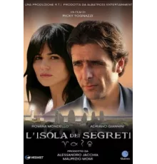 Остров секретов ( 2009)