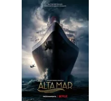 Открытое море ( 2019)