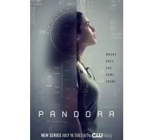 Пандора ( 2019)