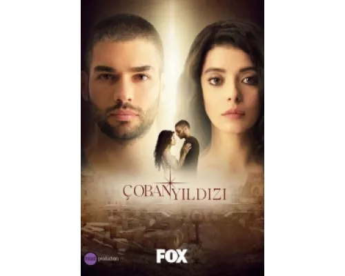 Пастушья звезда сериал смотреть Пастушья звезда сериал смотреть