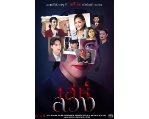 Паутина лжи сериал смотреть Паутина лжи сериал смотреть