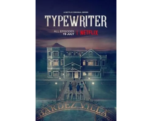Печатная машинка  сериал смотреть