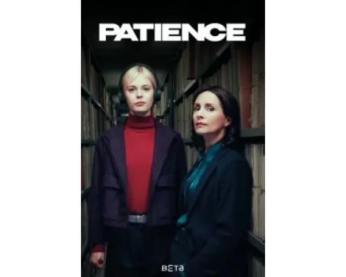 Пейшенс сериал смотреть Пейшенс сериал смотреть