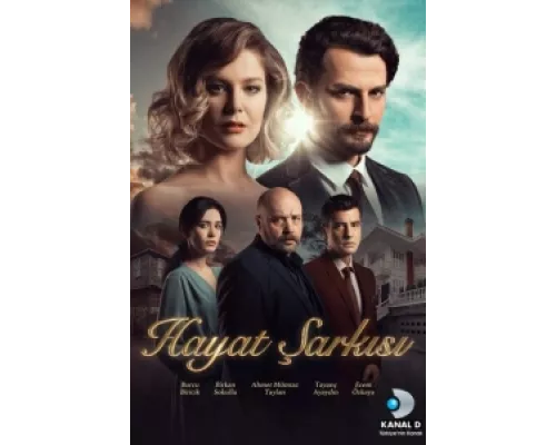 Песня жизни  сериал смотреть