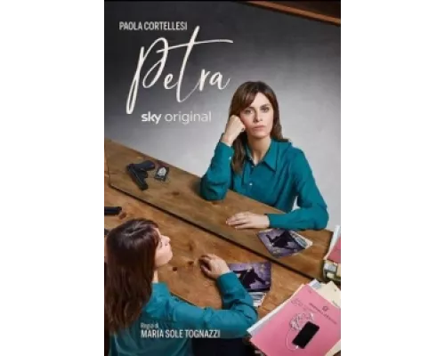 Петра  сериал смотреть