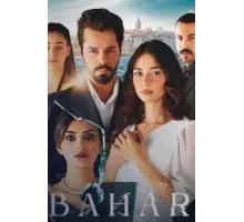 По имени Весна ( 2023)