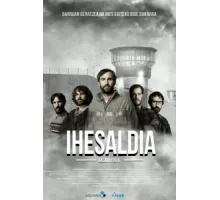 Побег ( 2019)