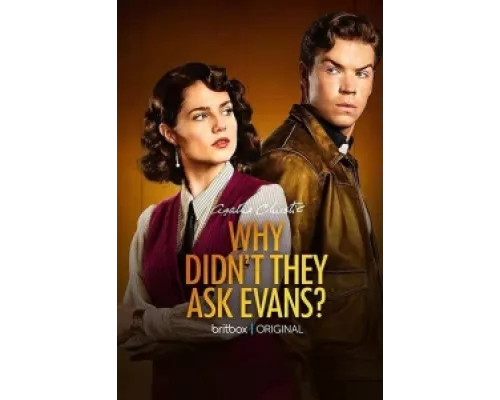 Почему не Эванс?  сериал смотреть