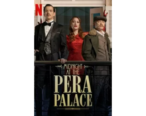 Полночь в отеле Пера Палас сериал смотреть Полночь в отеле Пера Палас сериал смотреть