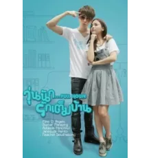 Полный дом ( 2013)