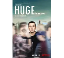 Популярен во Франции ( 2019)
