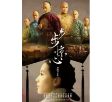 Поразительное на каждом шагу ( 2011)