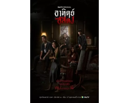 После заката сериал смотреть После заката сериал смотреть